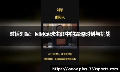 333体育官方网站