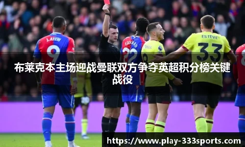 333体育官方网站